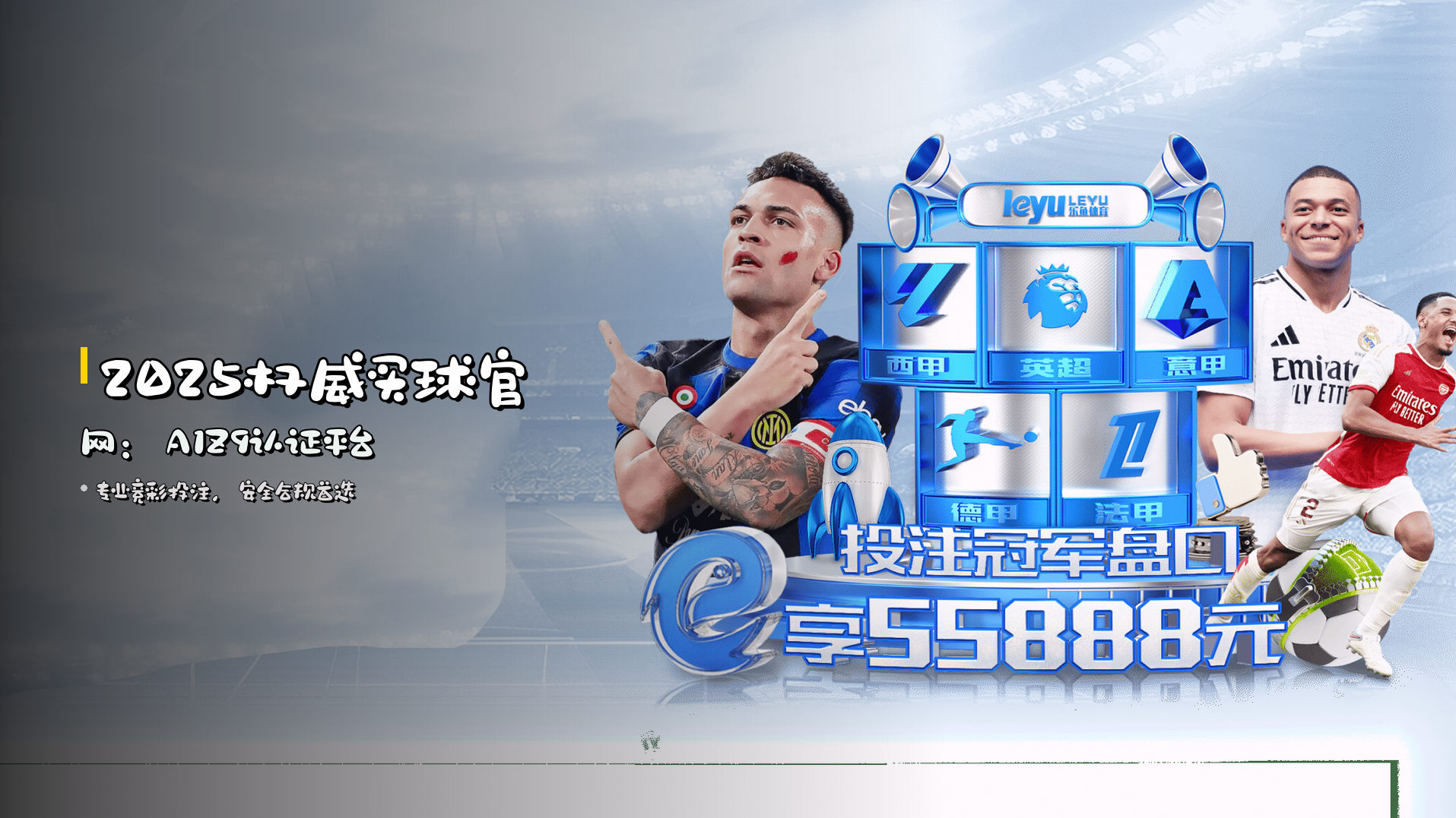 2025<strong>权威</strong>买球官网：<strong>A1Z9</strong>认证平台