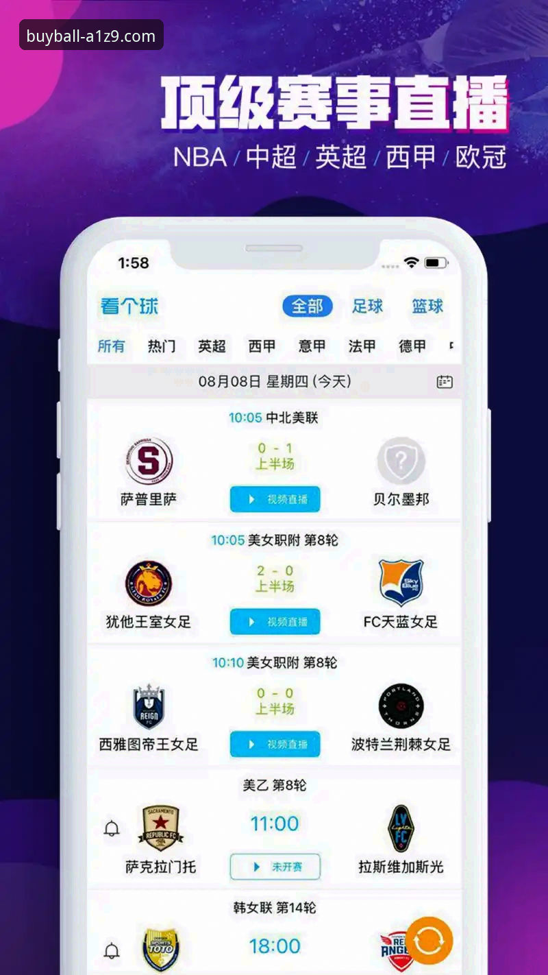 买球app平台最新动态：2025年竞彩足球投注平台选购指南与实战经验分享